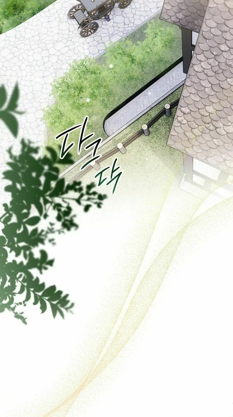 Read Sigrid chapter 119 image 57 on Lezhin
