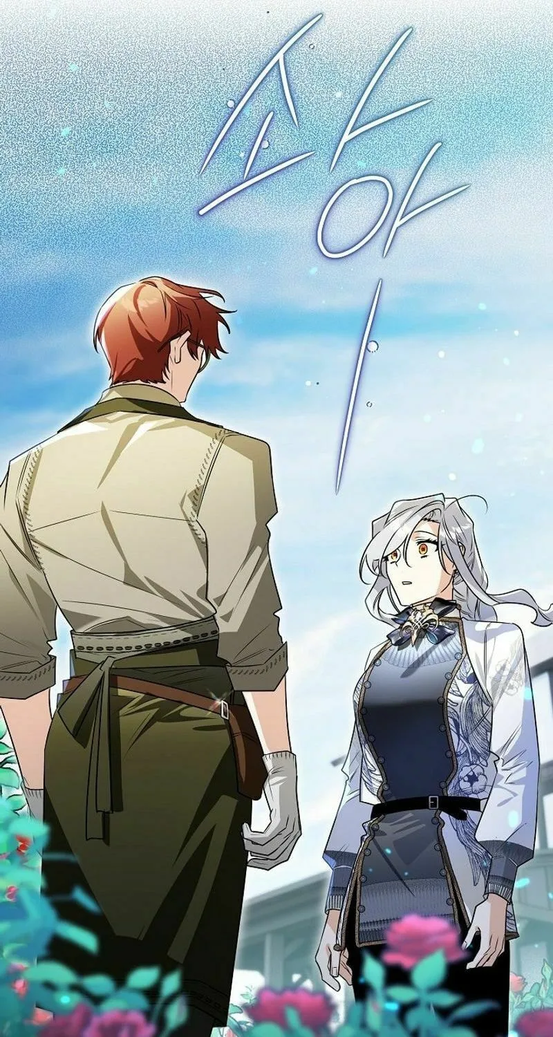 Read Sigrid chapter 119 image 98 on Lezhin