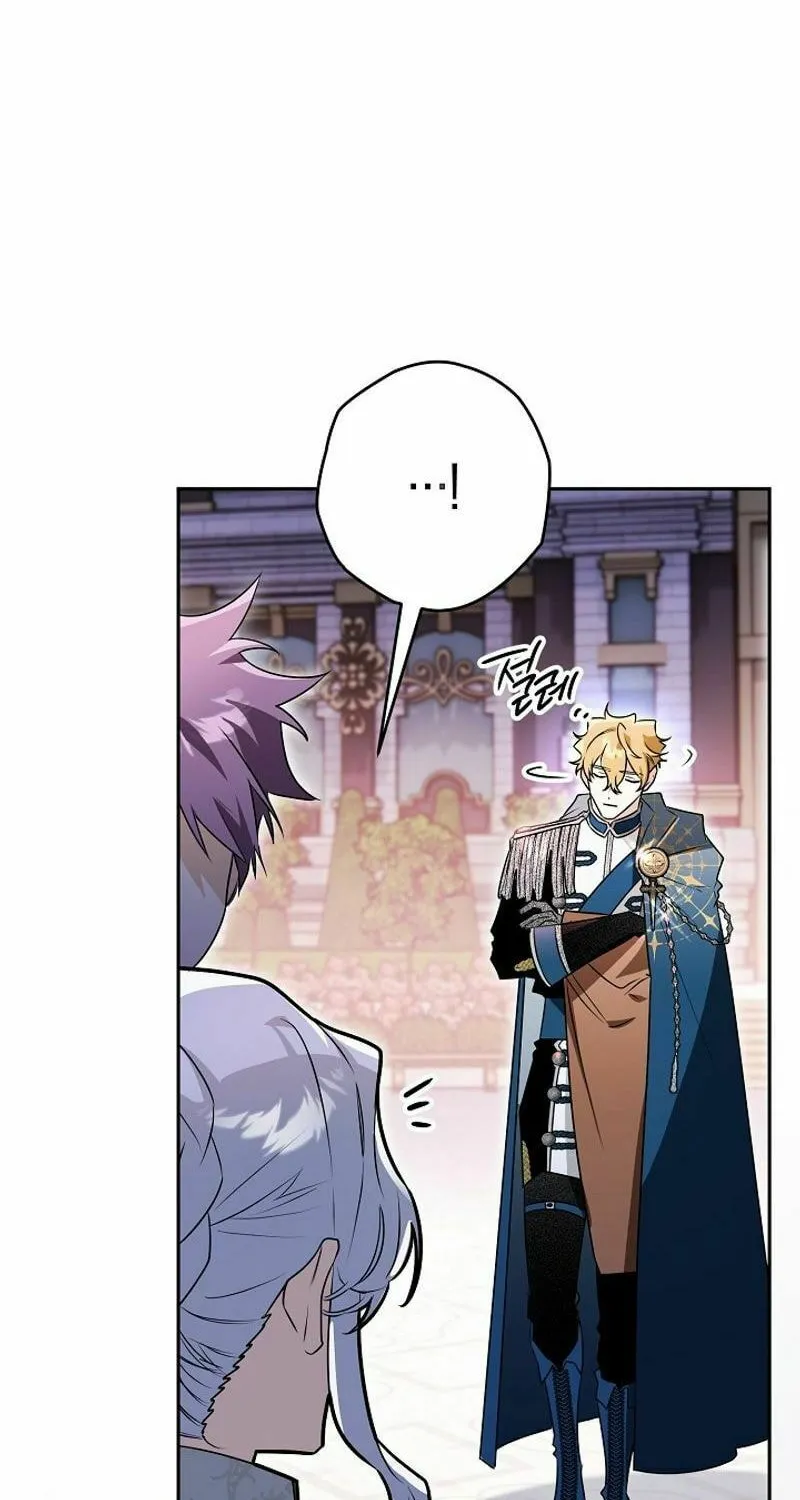 Read Sigrid chapter 122 image 7 on Lezhin