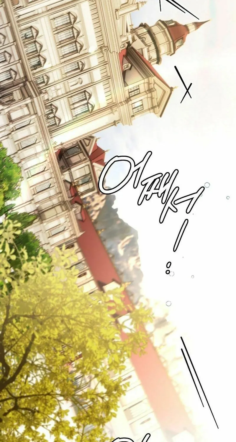 Read Sigrid chapter 123 image 7 on Lezhin