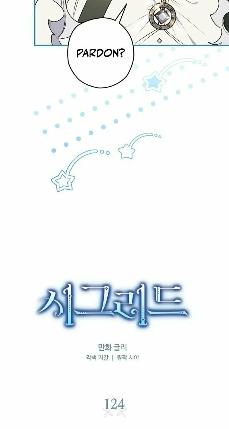 Read Sigrid chapter 124 image 3 on Lezhin