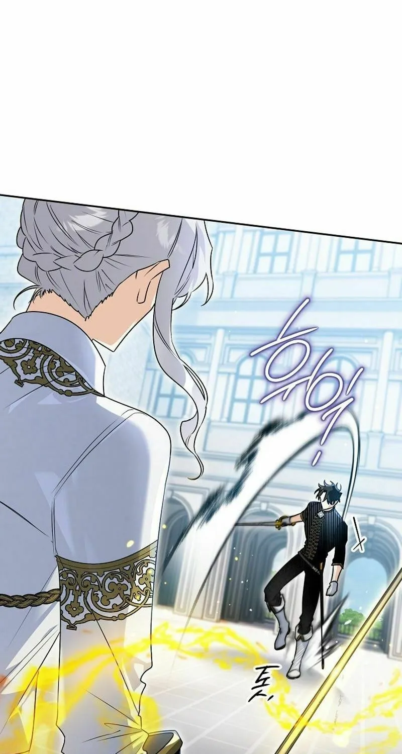 Read Sigrid chapter 125 image 44 on Lezhin