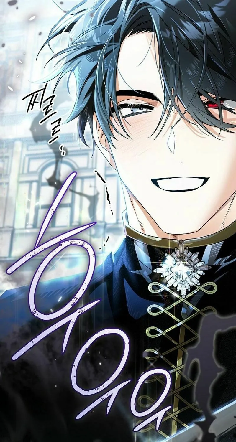 Read Sigrid chapter 125 image 46 on Lezhin