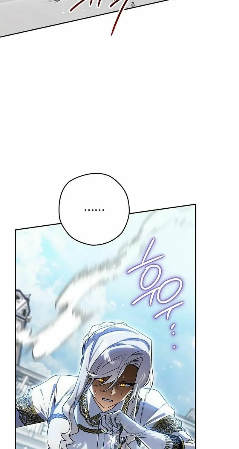 Read Sigrid chapter 126 image 37 on Lezhin