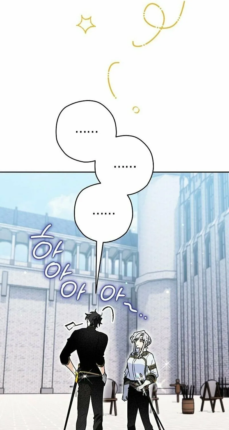 Read Sigrid chapter 126 image 6 on Lezhin