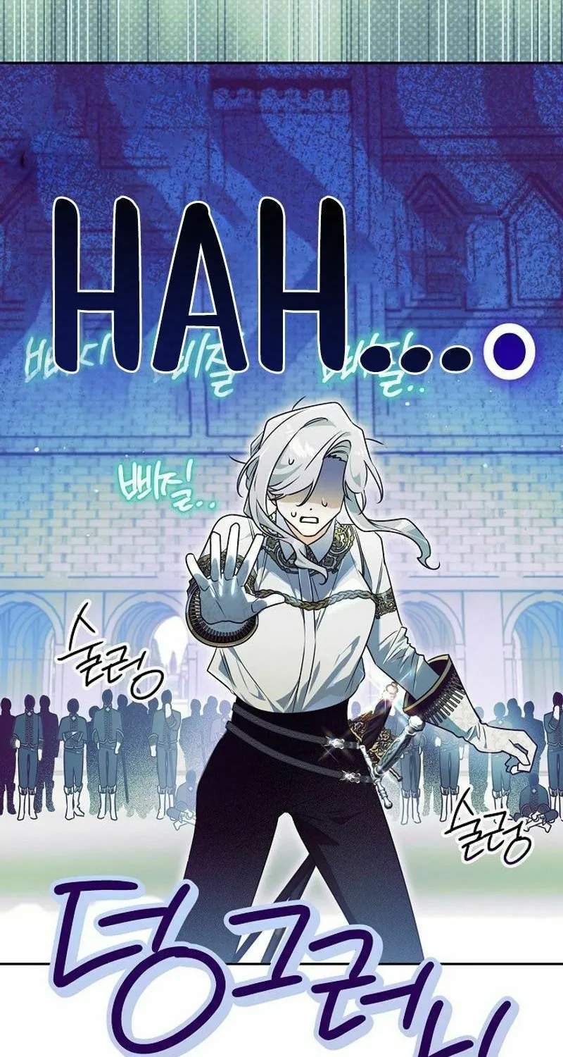 Read Sigrid chapter 126 image 63 on Lezhin