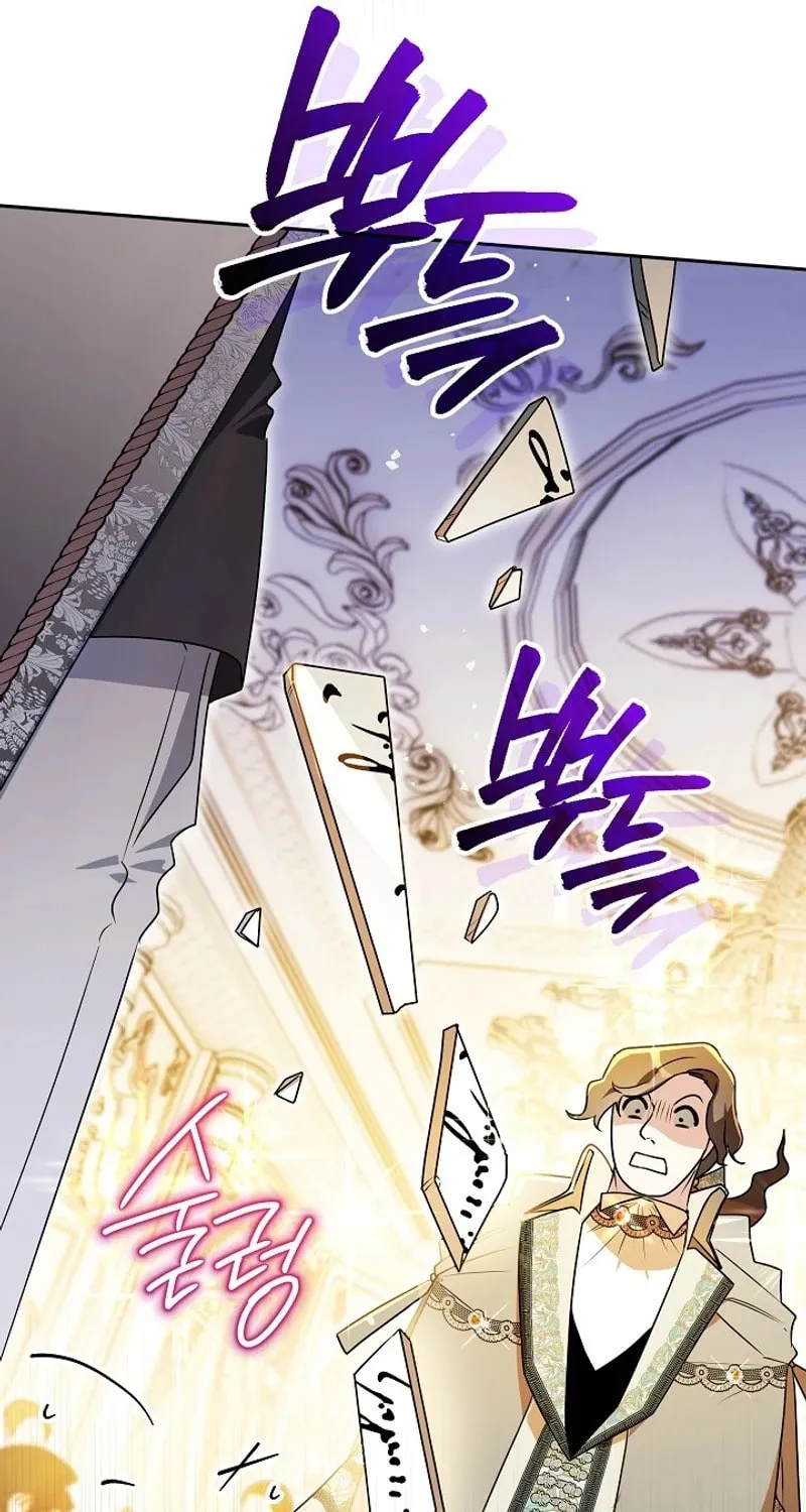 Read Sigrid chapter 130 image 30 on Lezhin