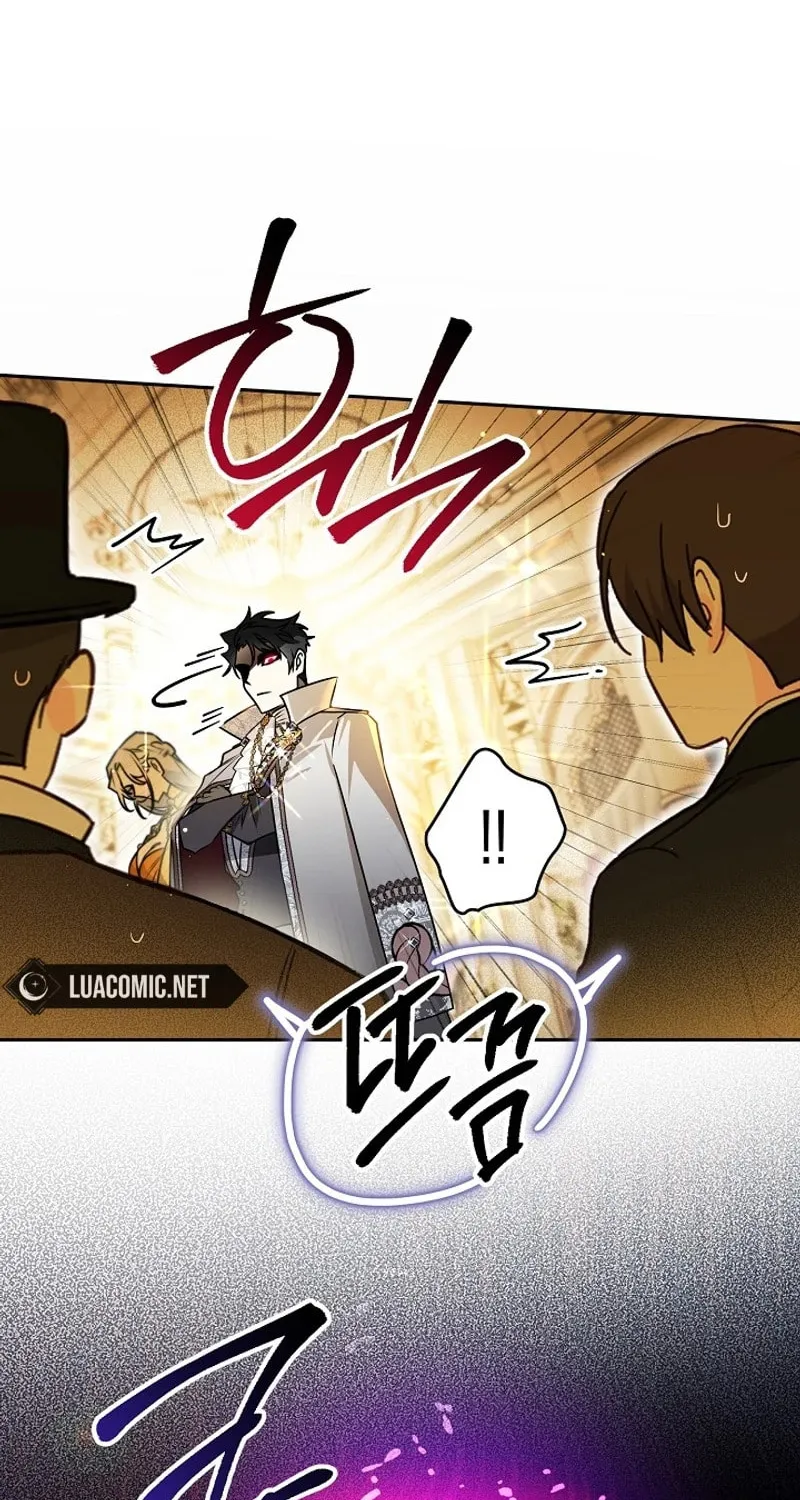 Read Sigrid chapter 130 image 39 on Lezhin