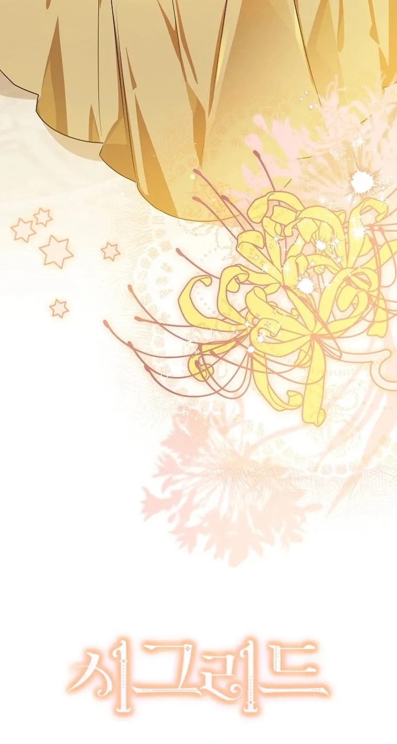 Read Sigrid chapter 130 image 5 on Lezhin