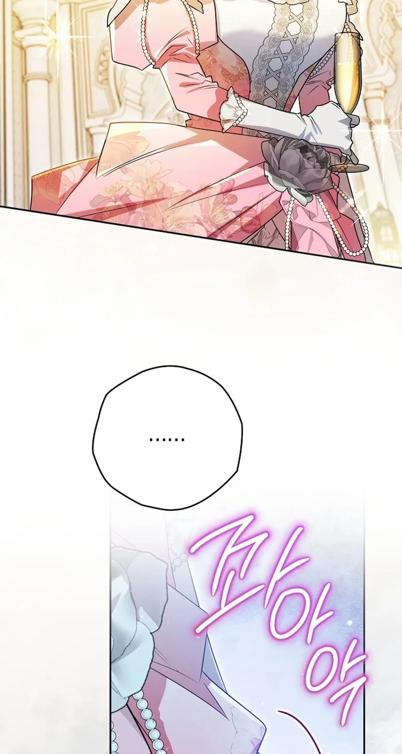 Read Sigrid chapter 131 image 90 on Lezhin