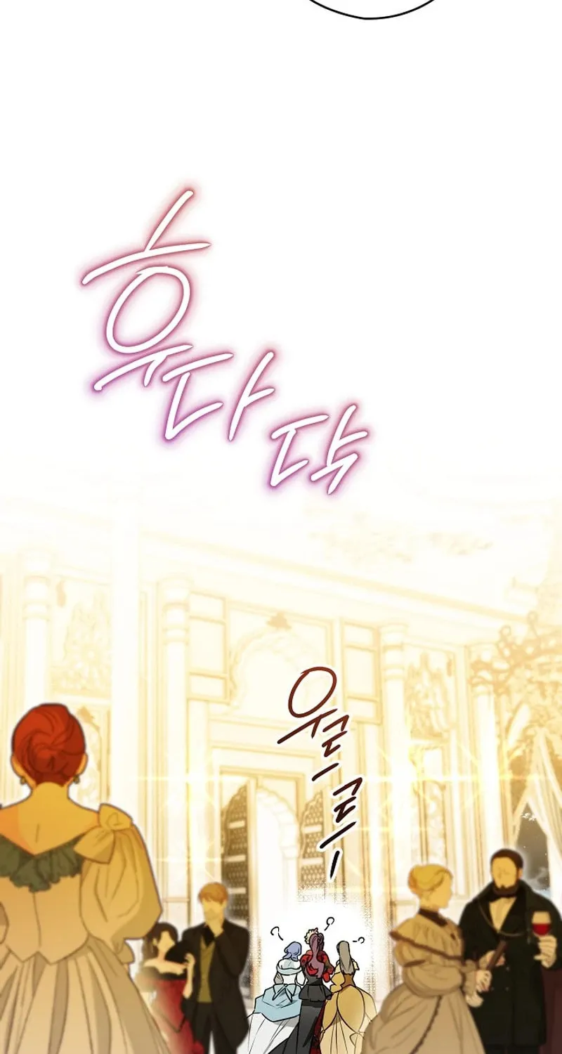 Read Sigrid chapter 132 image 51 on Lezhin