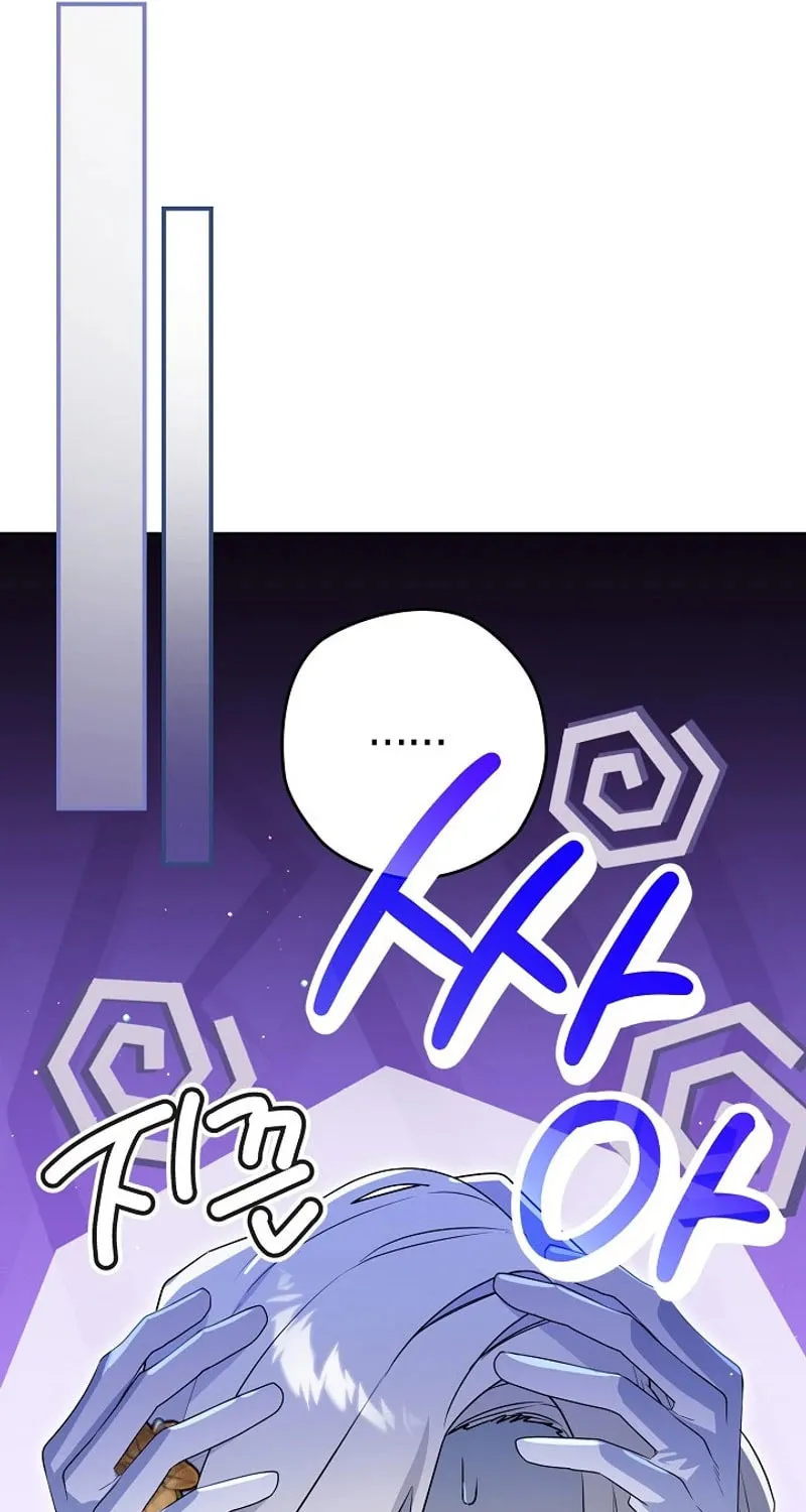 Read Sigrid chapter 132 image 75 on Lezhin