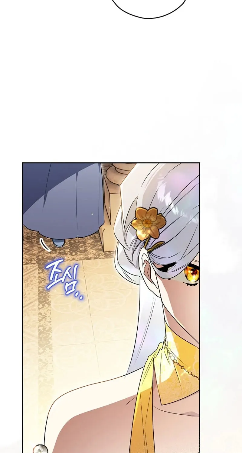 Read Sigrid chapter 132 image 81 on Lezhin