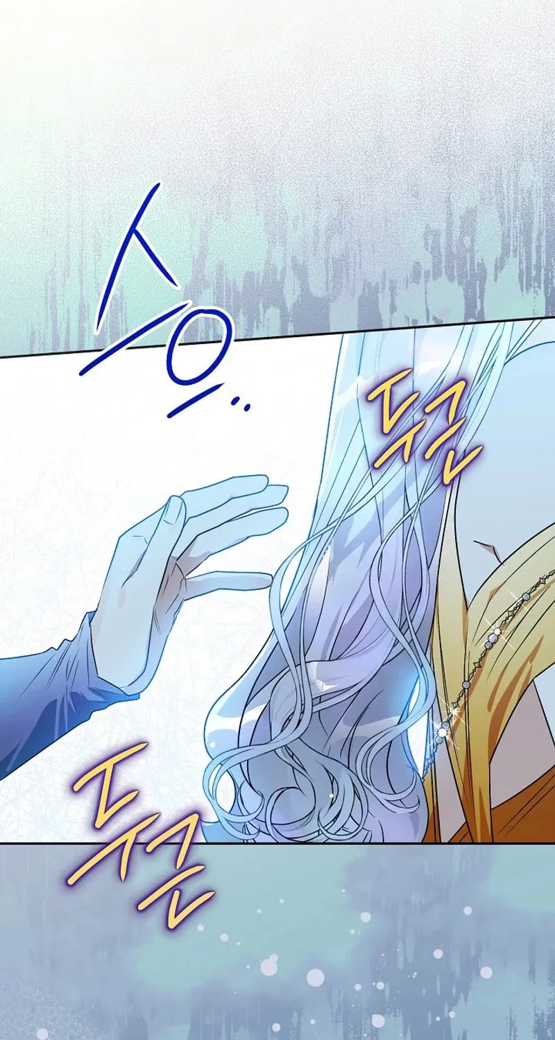 Read Sigrid chapter 132 image 83 on Lezhin