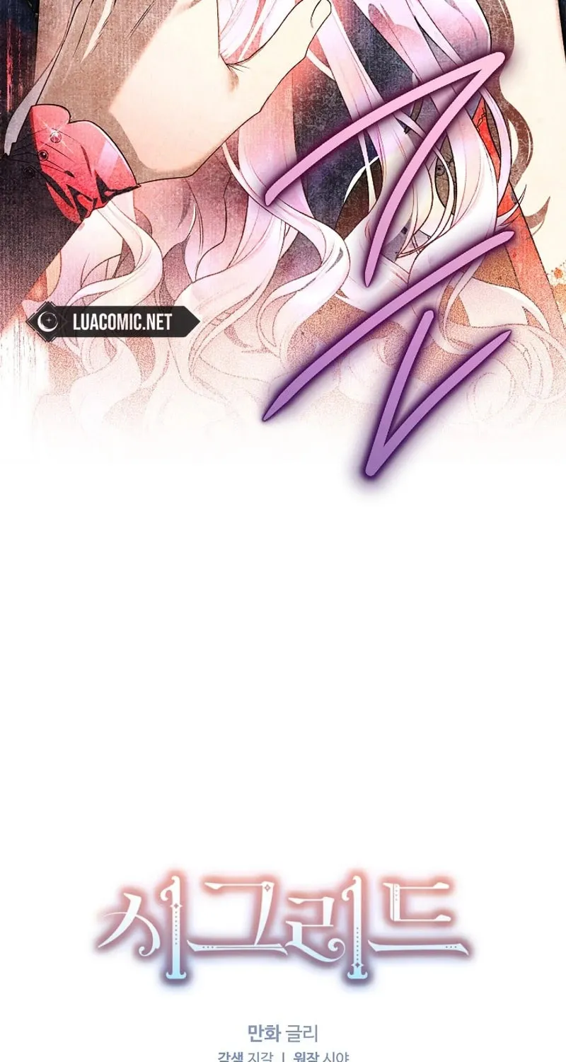 Read Sigrid chapter 133 image 4 on Lezhin