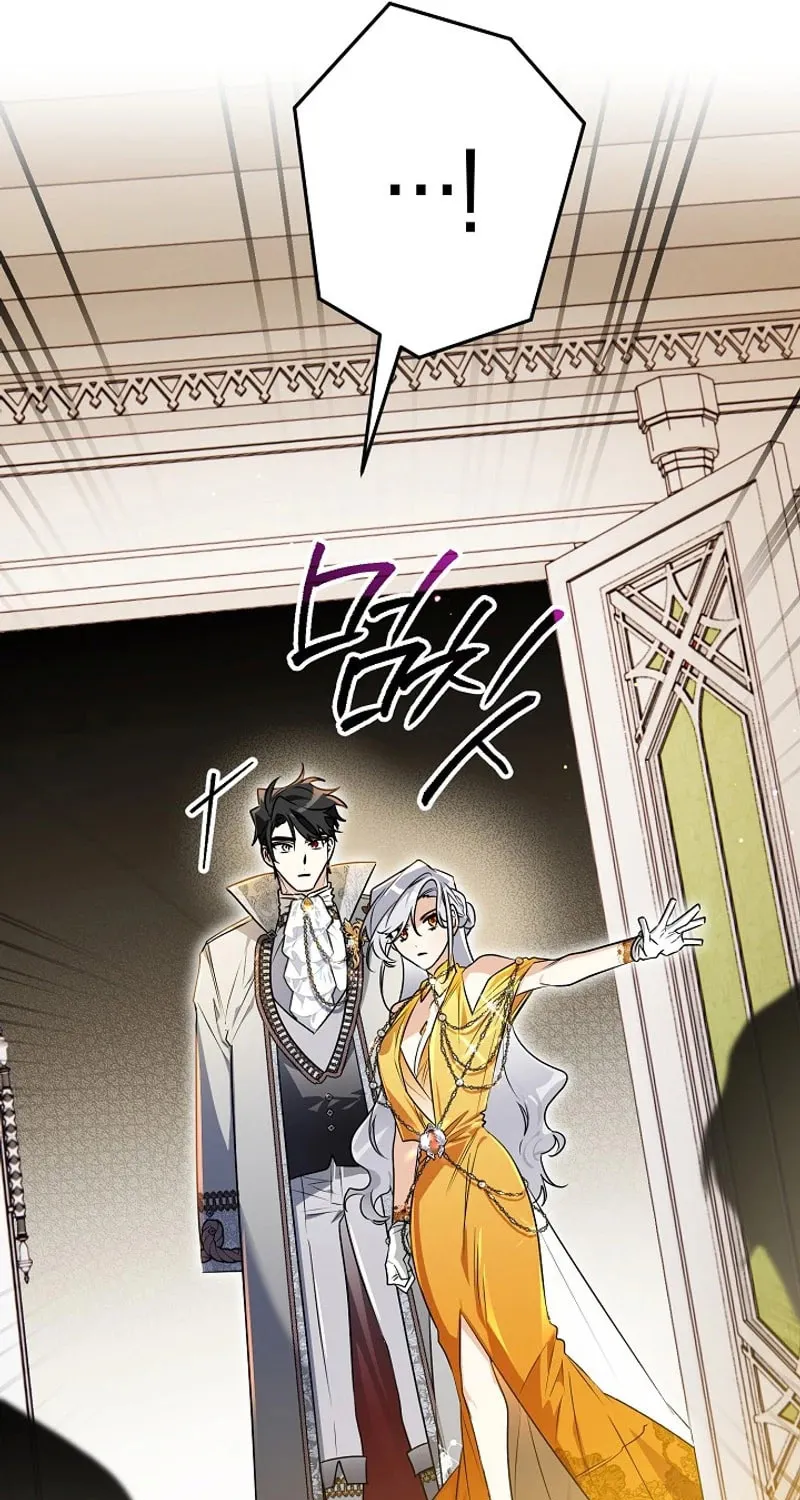 Read Sigrid chapter 133 image 76 on Lezhin