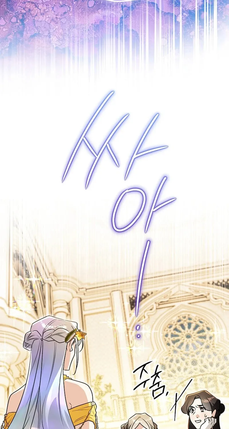 Read Sigrid chapter 134 image 4 on Lezhin
