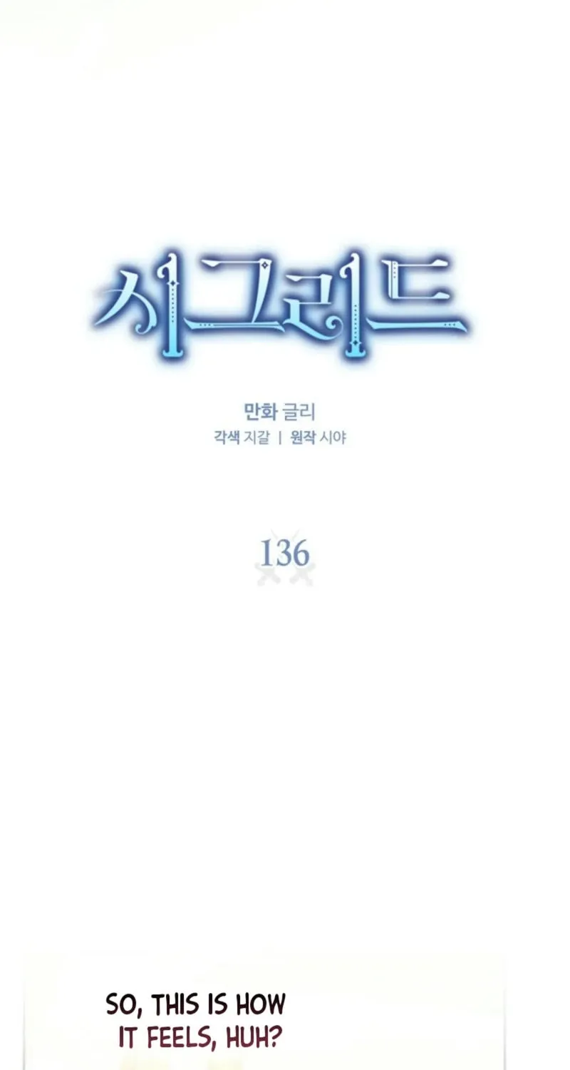 Read Sigrid chapter 136 image 5 on Lezhin