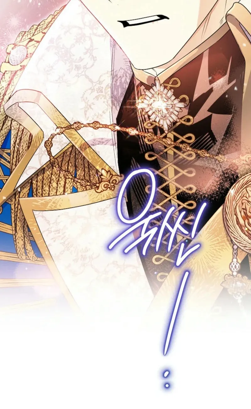 Read Sigrid chapter 138 image 19 on Lezhin