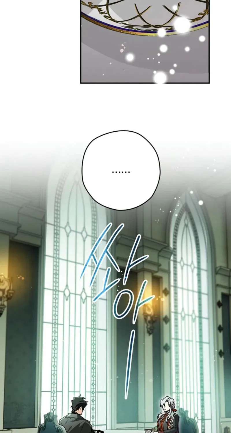 Read Sigrid chapter 138 image 24 on Lezhin