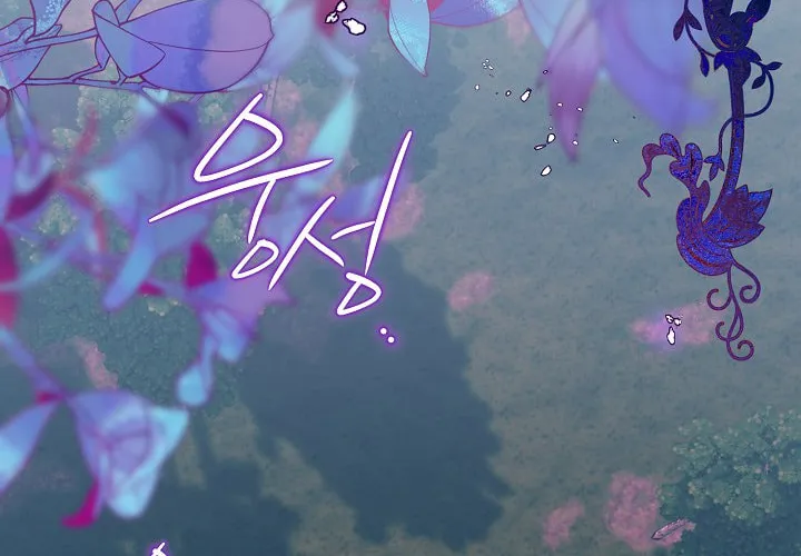 Read Sigrid chapter 14 image 23 on Lezhin