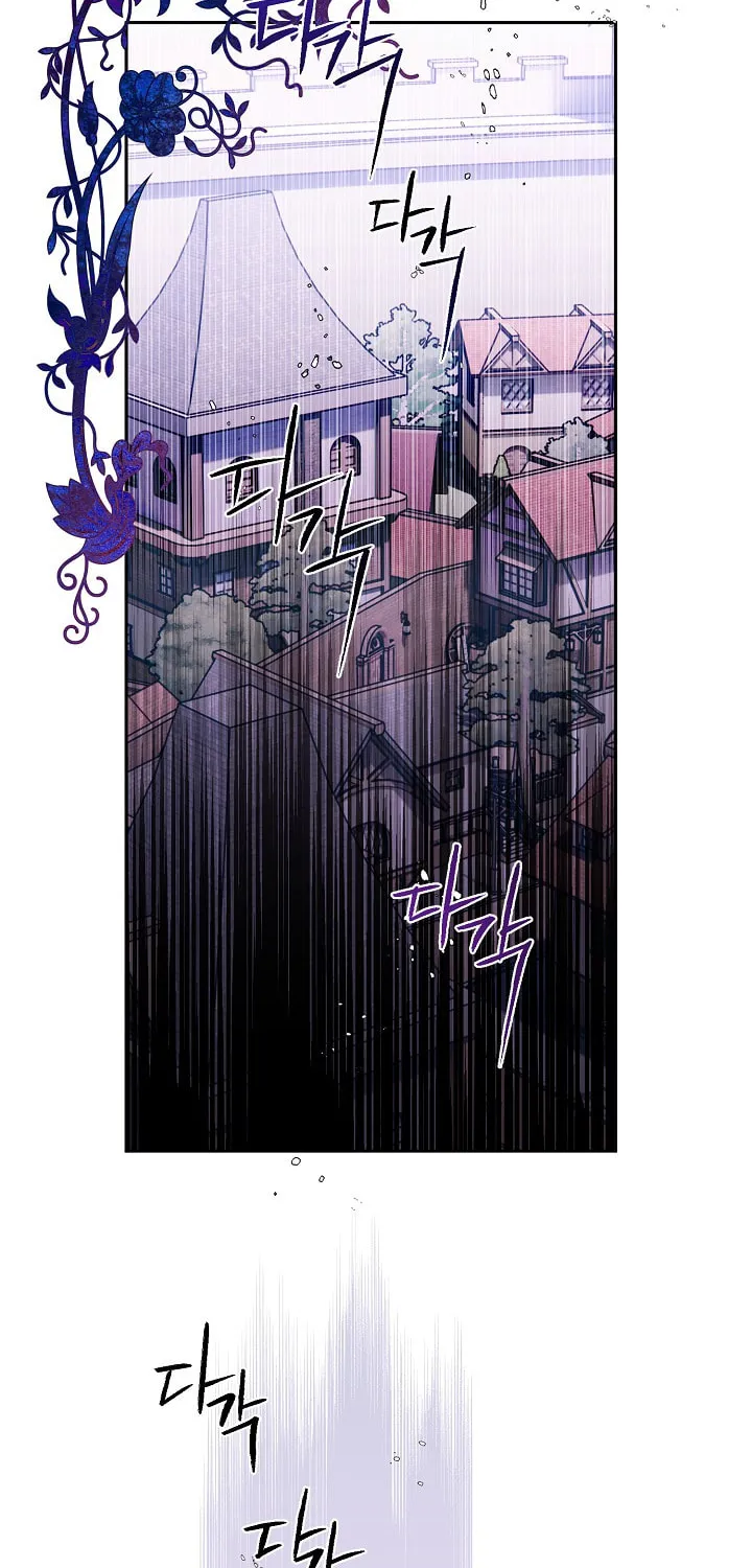 Read Sigrid chapter 14 image 3 on Lezhin