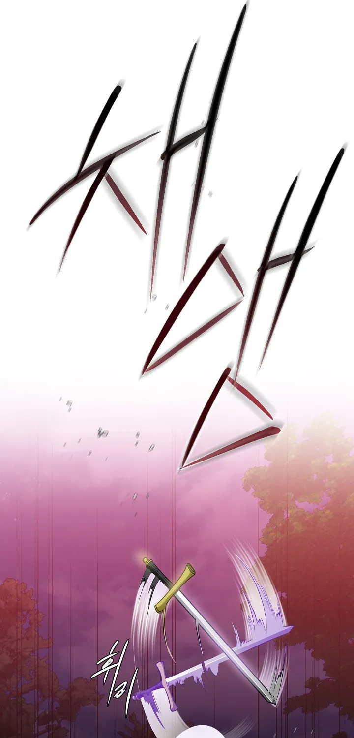 Read Sigrid chapter 14 image 42 on Lezhin