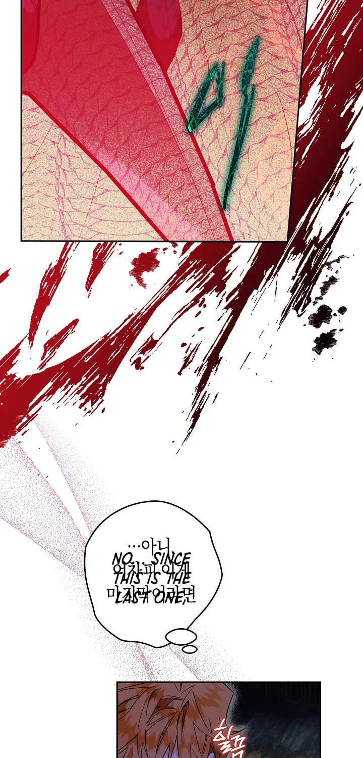 Read Sigrid chapter 14 image 49 on Lezhin