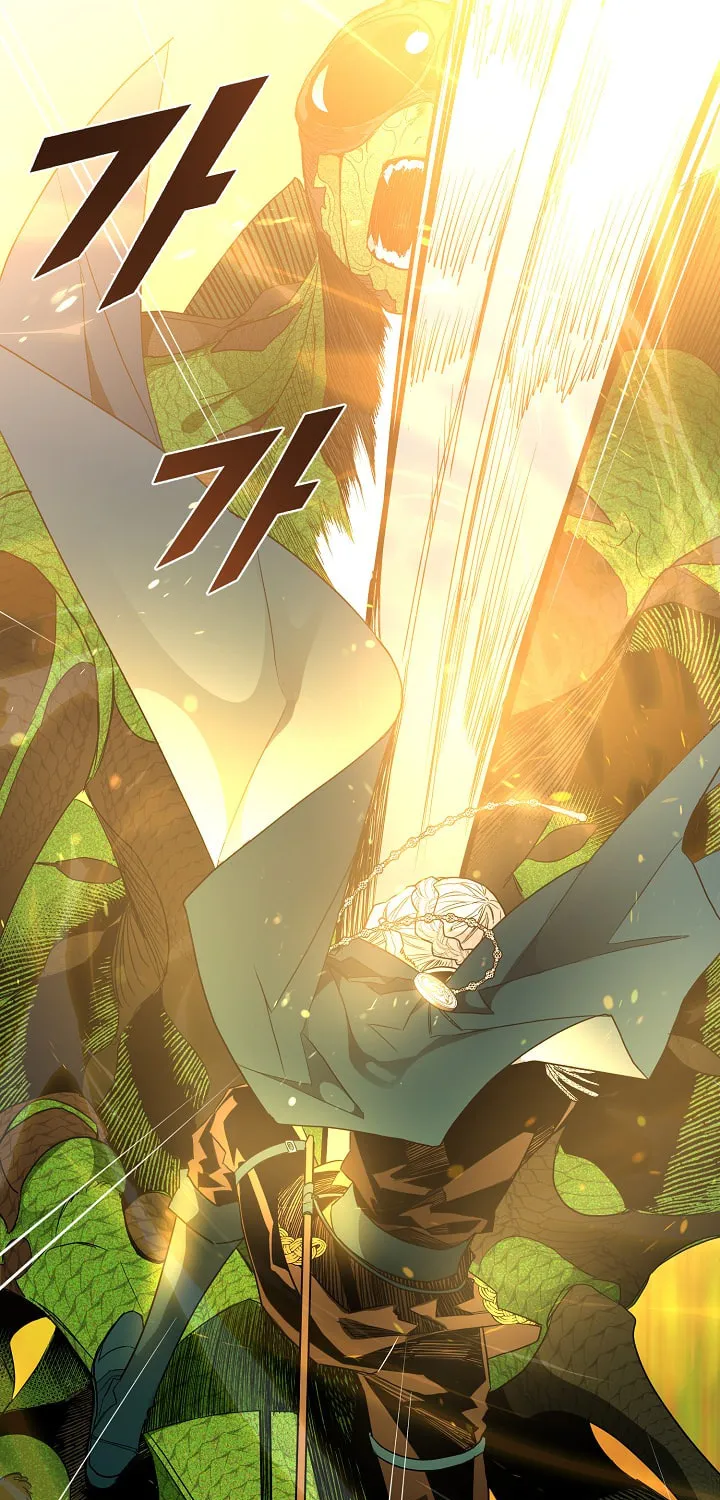 Read Sigrid chapter 14 image 76 on Lezhin