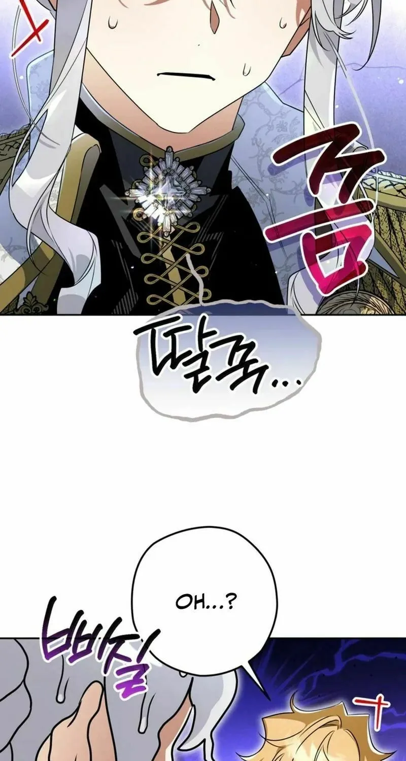 Read Sigrid chapter 140 image 52 on Lezhin