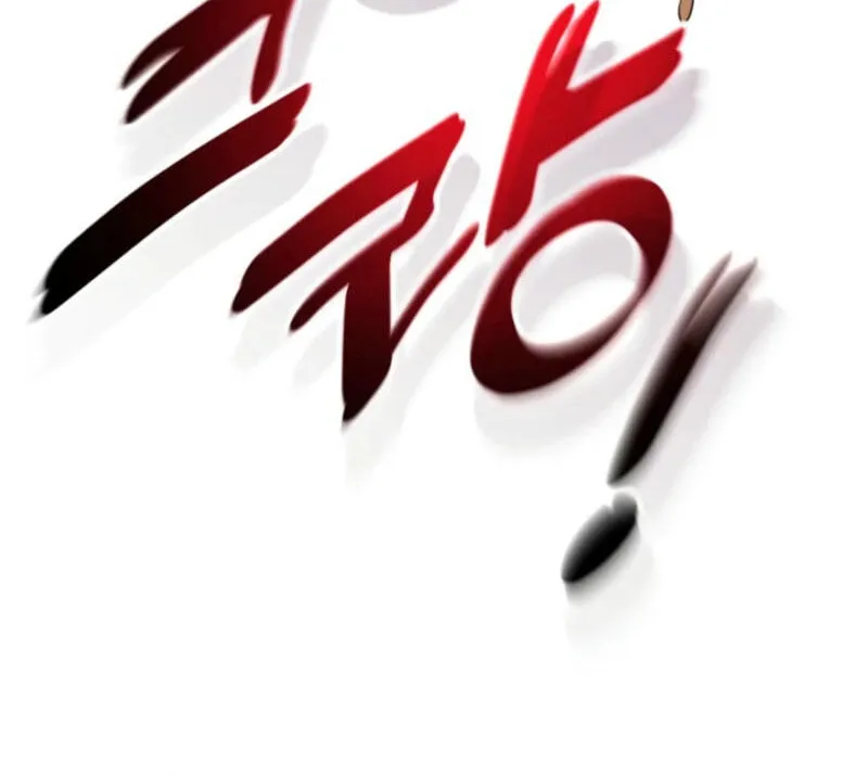 Read Sigrid chapter 145 image 87 on Lezhin