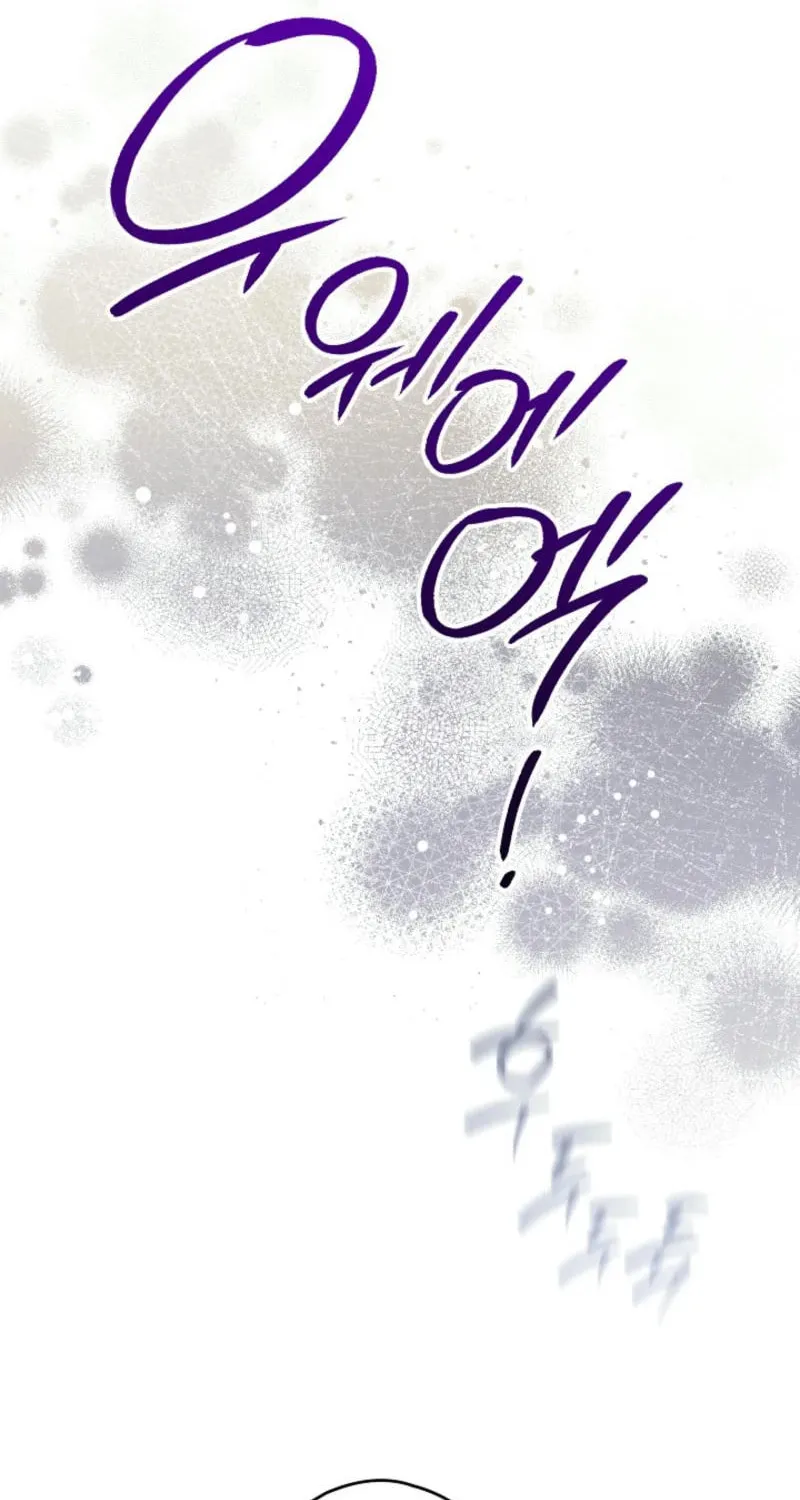 Read Sigrid chapter 146 image 25 on Lezhin