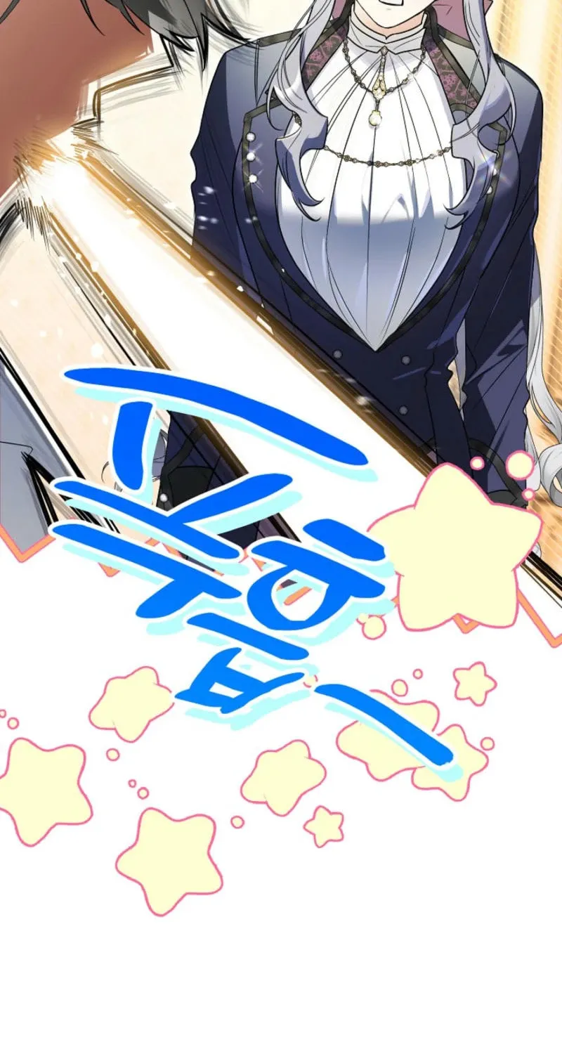 Read Sigrid chapter 147 image 31 on Lezhin