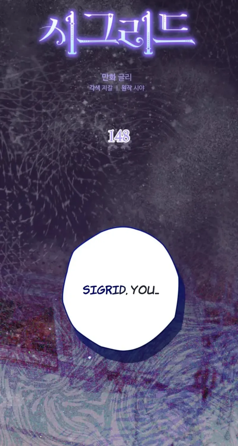 Read Sigrid chapter 148.7 image 1 on Lezhin