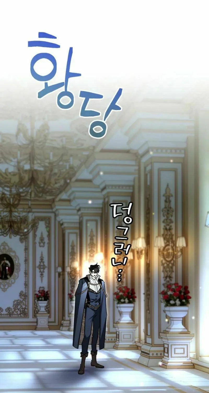 Read Sigrid chapter 149 image 6 on Lezhin