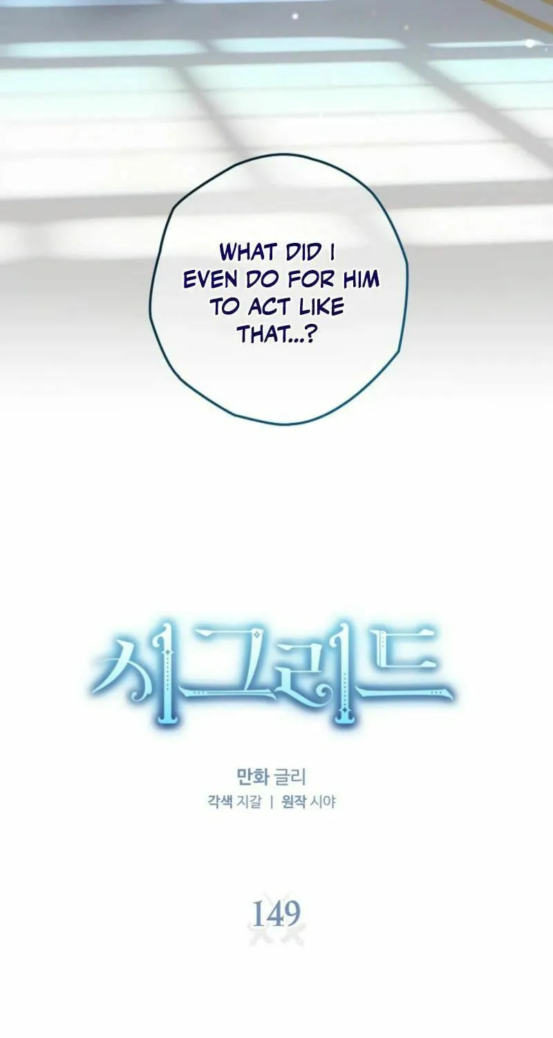 Read Sigrid chapter 149 image 7 on Lezhin