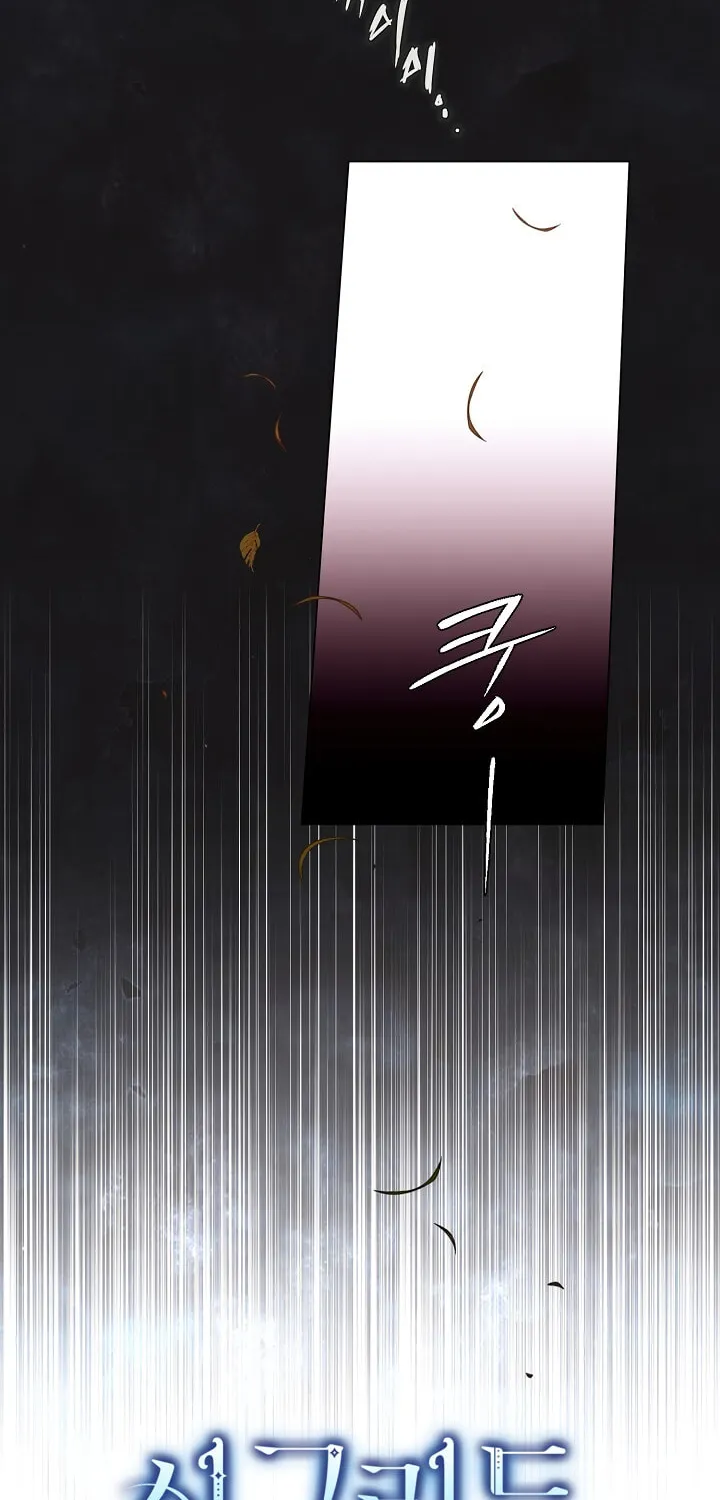Read Sigrid chapter 15 image 3 on Lezhin