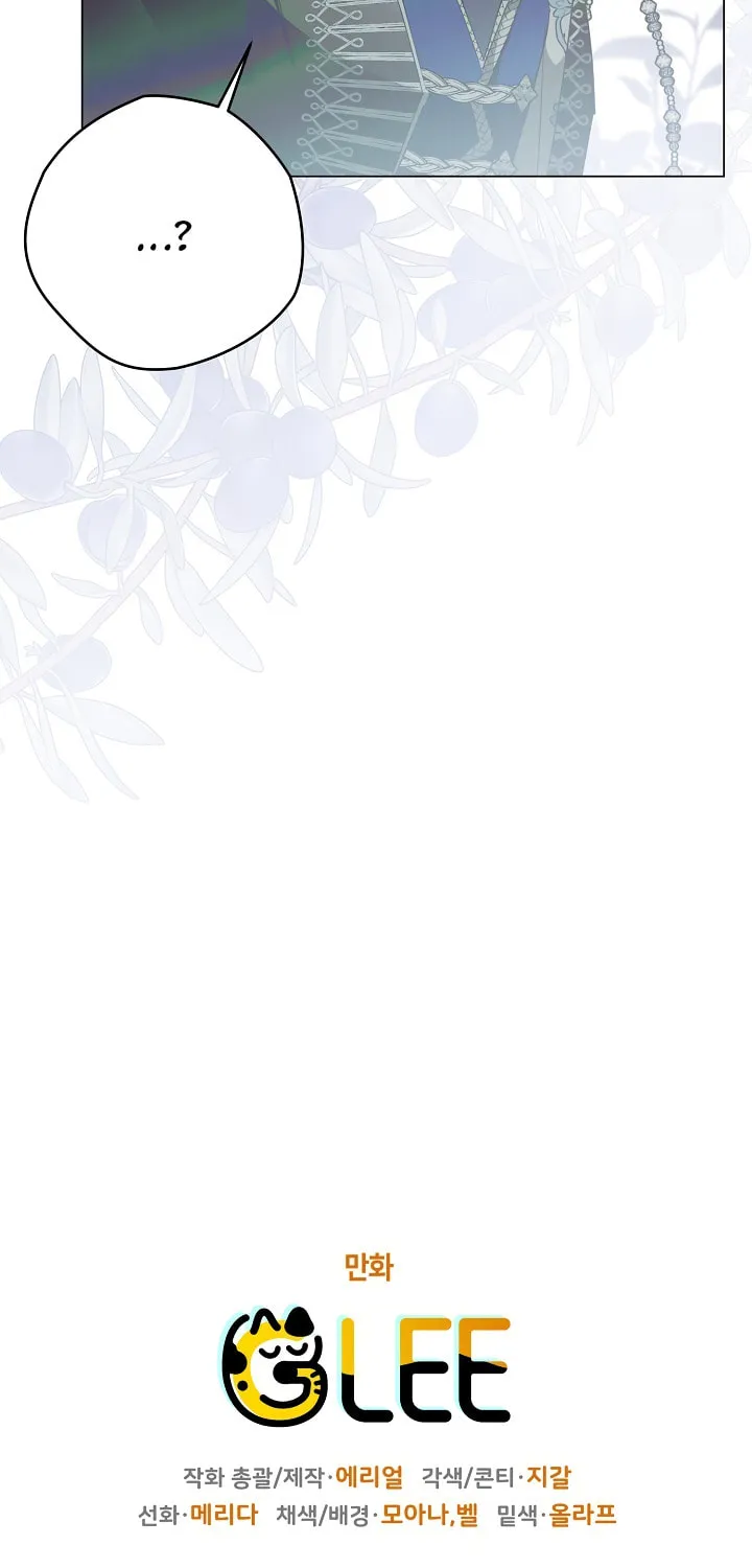 Read Sigrid chapter 15 image 70 on Lezhin
