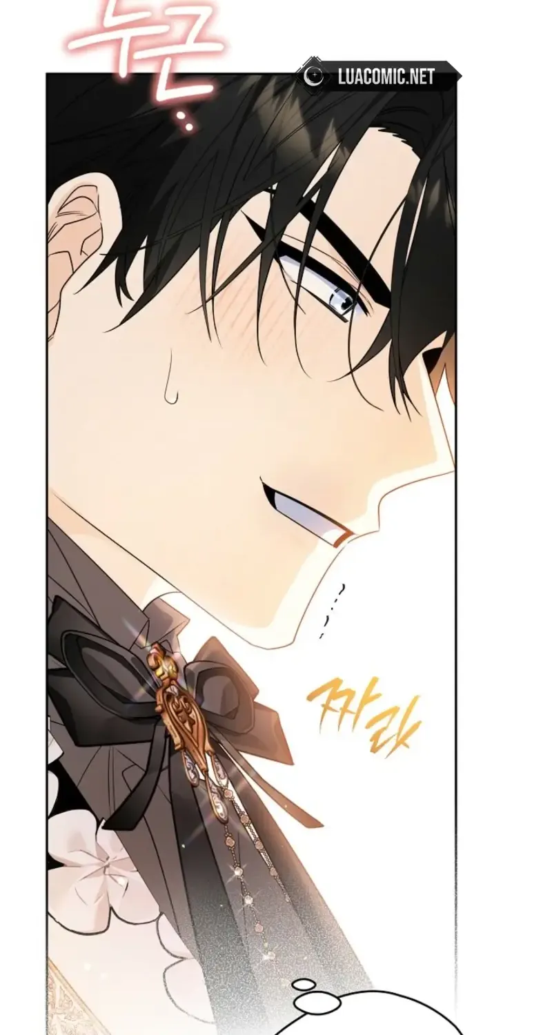 Read Sigrid chapter 152 image 13 on Lezhin