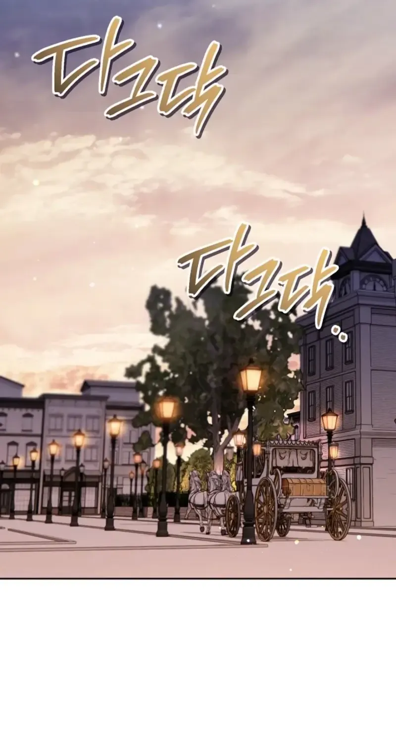 Read Sigrid chapter 152 image 41 on Lezhin