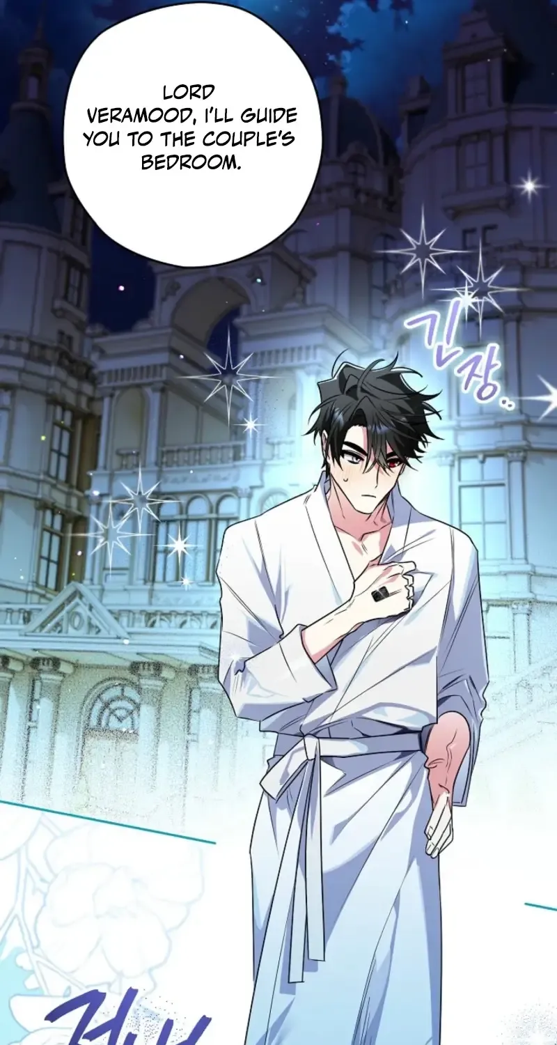 Read Sigrid chapter 152 image 79 on Lezhin