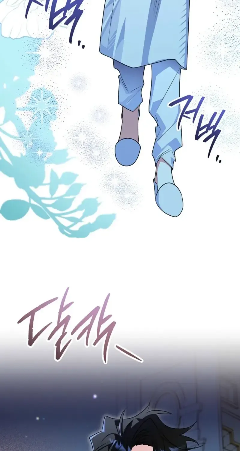 Read Sigrid chapter 152 image 80 on Lezhin