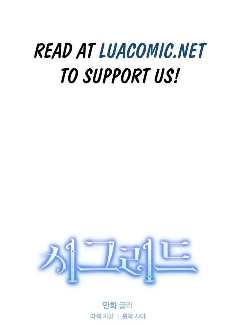 Read Sigrid chapter 153 image 1 on Lezhin