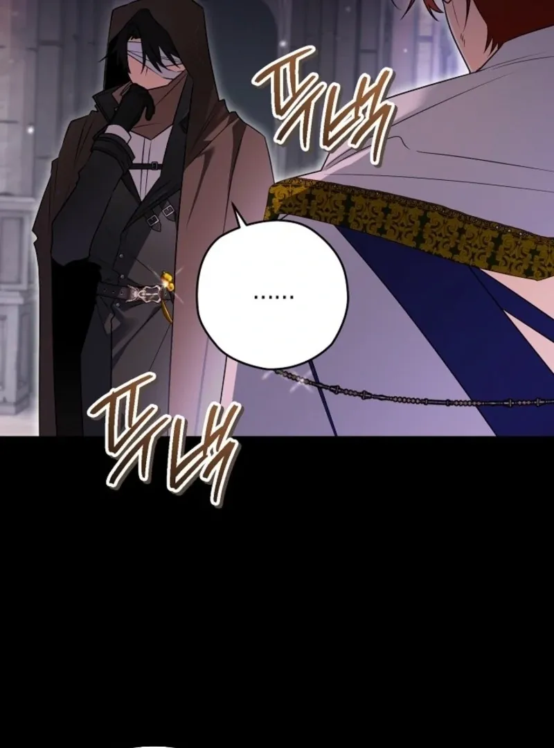 Read Sigrid chapter 153 image 121 on Lezhin