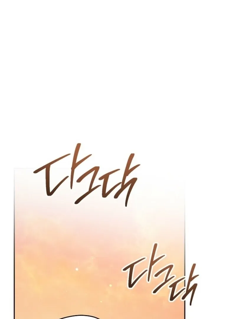 Read Sigrid chapter 153 image 45 on Lezhin
