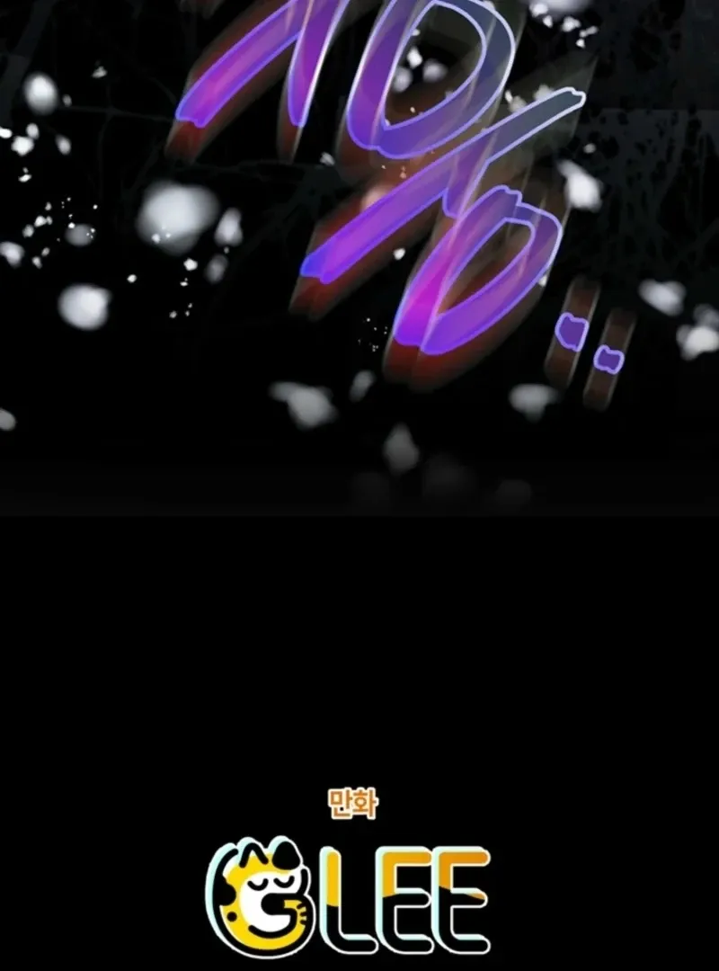Read Sigrid chapter 154 image 134 on Lezhin