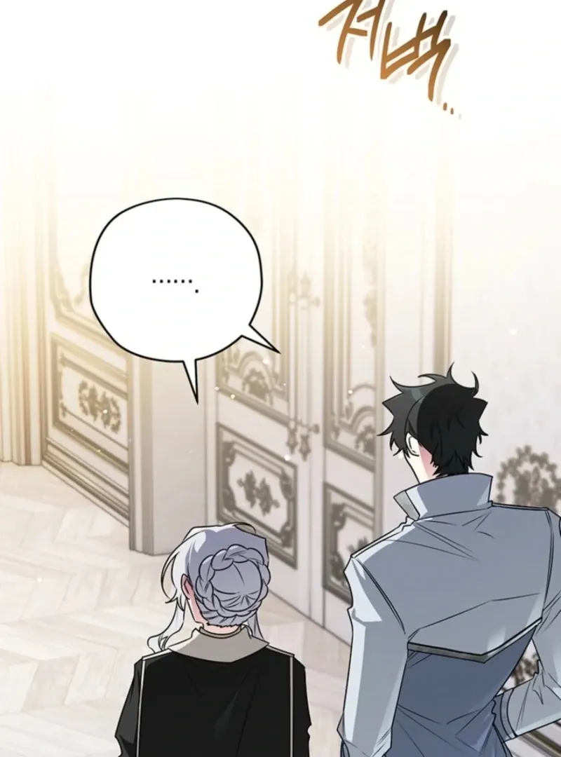 Read Sigrid chapter 154 image 37 on Lezhin