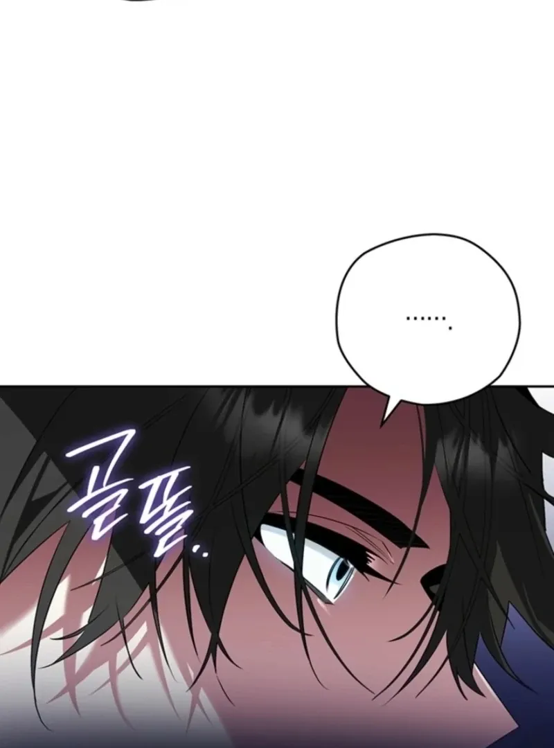Read Sigrid chapter 154 image 43 on Lezhin