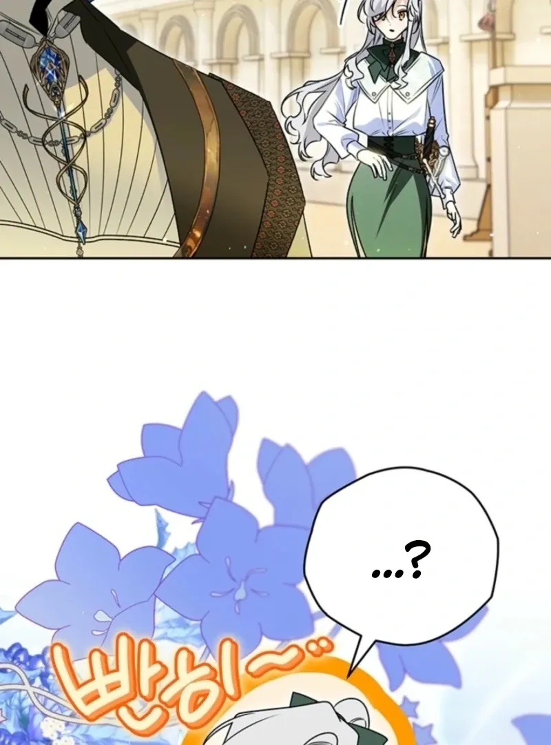 Read Sigrid chapter 154 image 51 on Lezhin