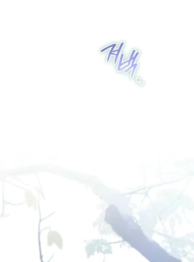 Read Sigrid chapter 154 image 79 on Lezhin